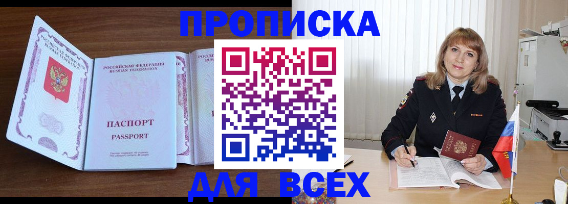 форма 3 в Семёнове