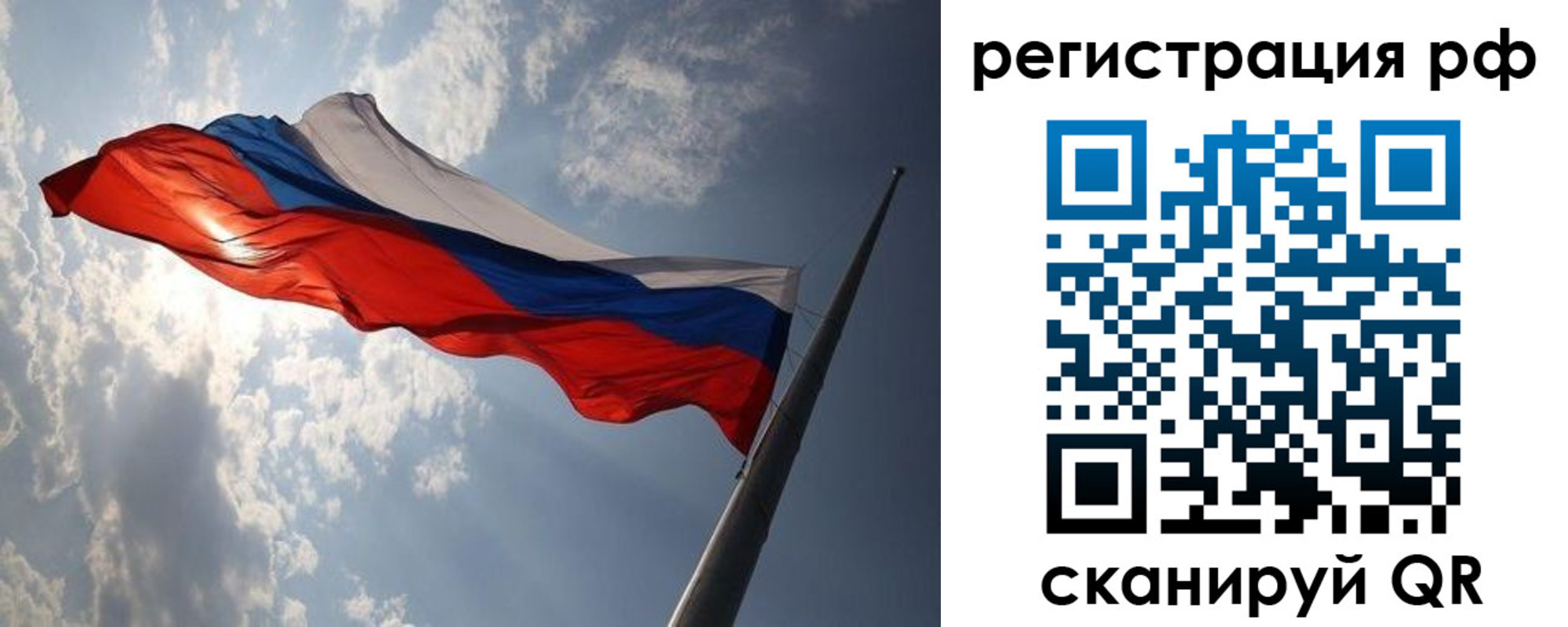 прописка поиск в Семёнове