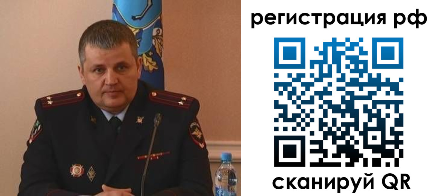 временная регистрация надежно в Семёнове