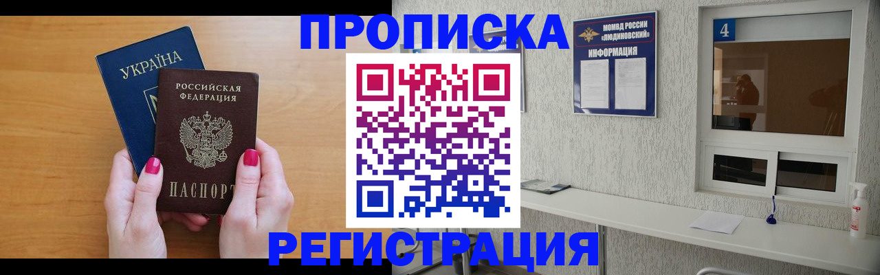 регистрация для дет. сада в Семёнове